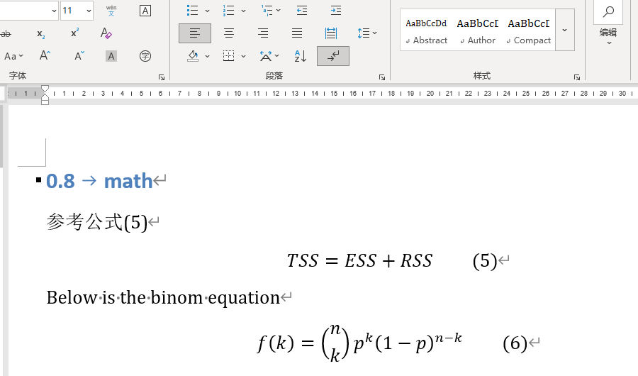 bookdown::word_document2输出公式自动标签效果